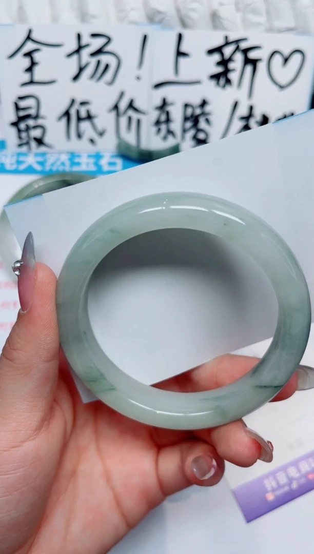 石英质玉手镯未镶嵌63-56