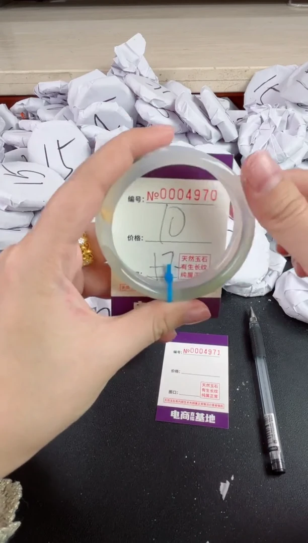 【闪购商品】玛瑙/玉髓手镯未镶嵌4970