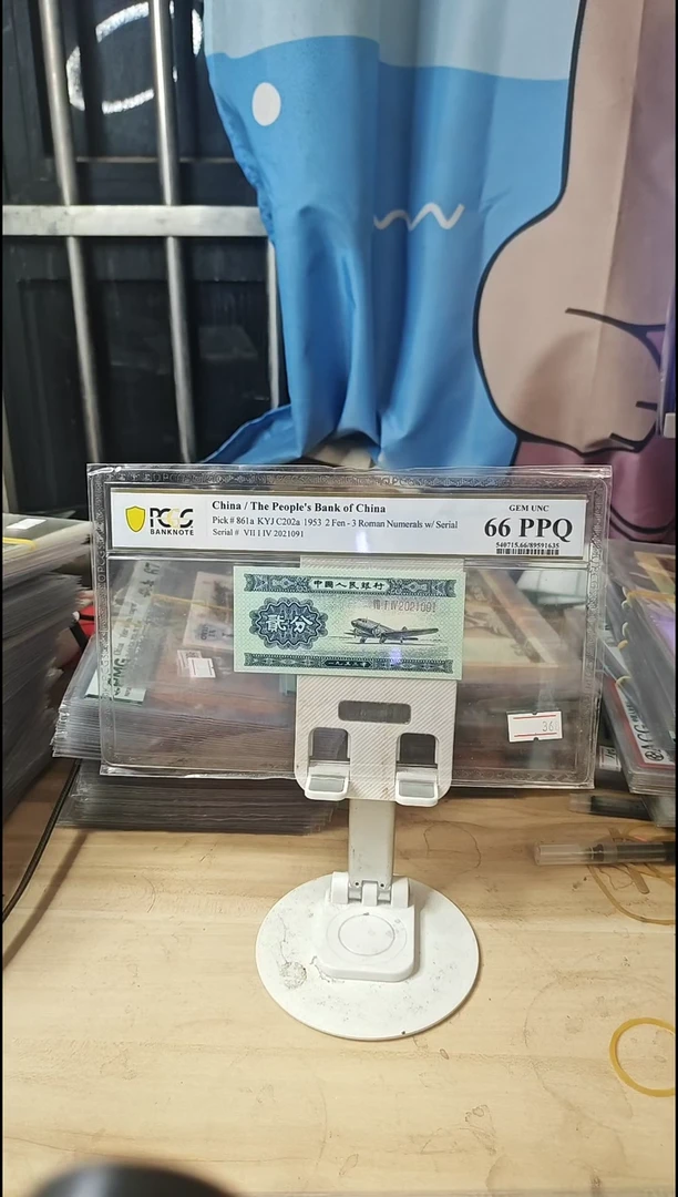 2021091生日号长号2分66分！朦胧号