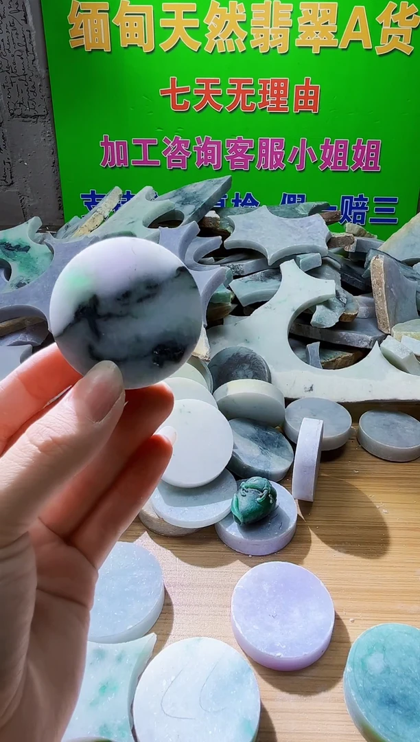 翡翠未镶嵌颈饰天然翡翠A货808