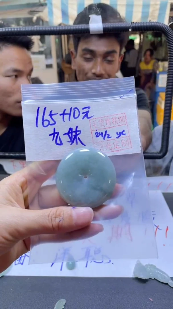 【闪购商品】定制翡翠未镶嵌九妹 挂件#165毛货需精抛光
