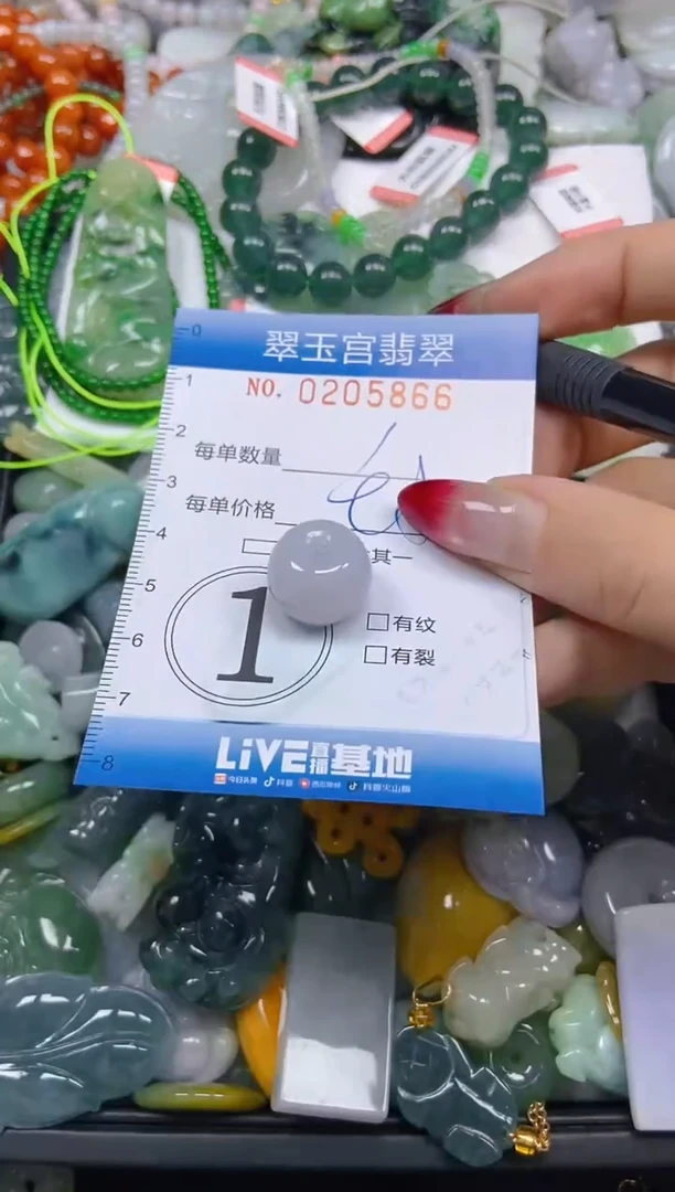 颈饰未镶嵌翡翠闪购C0205866
