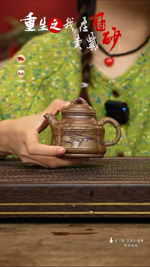 【闪购商品】紫砂茶壶冠砂茶器09