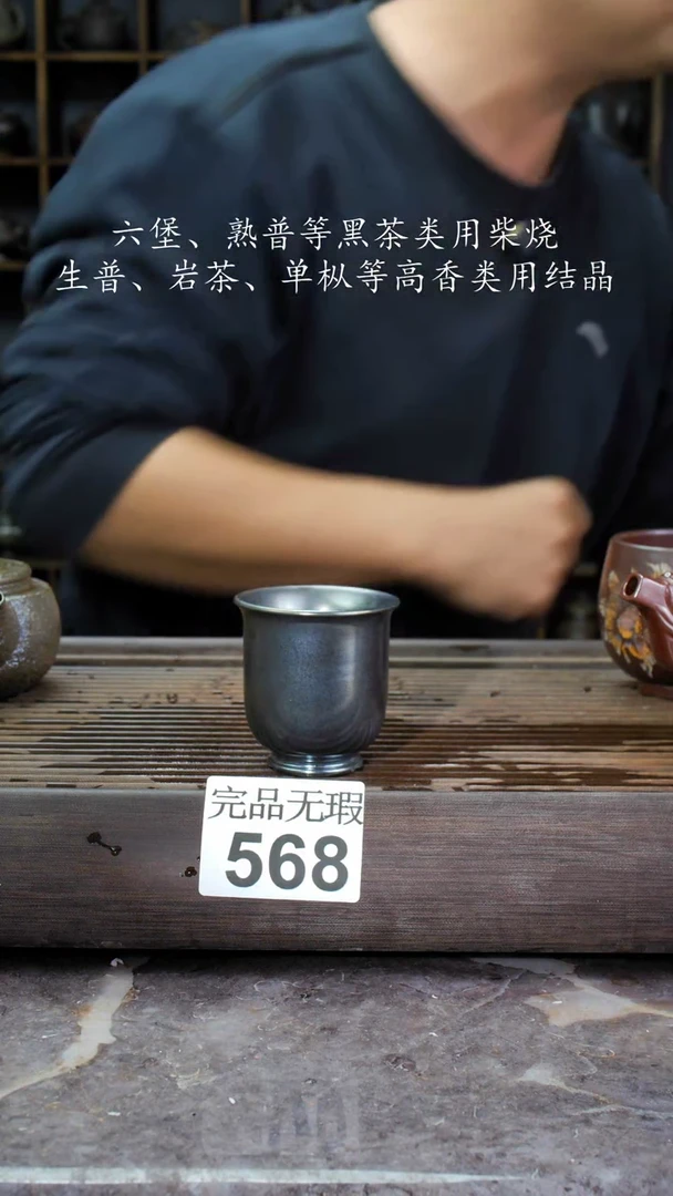 【闪购商品】壶568四大名陶钦州坭兴陶