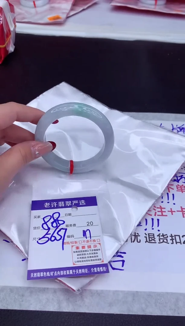 【闪购商品】翡翠手镯未镶嵌1111111111111111