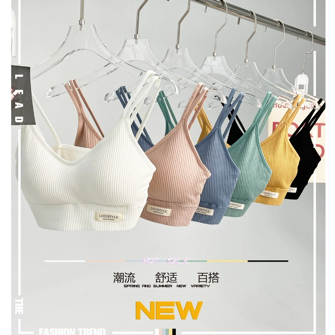 【M313】极简坑条纹螺纹可拆卸乳胶胸垫美背背心