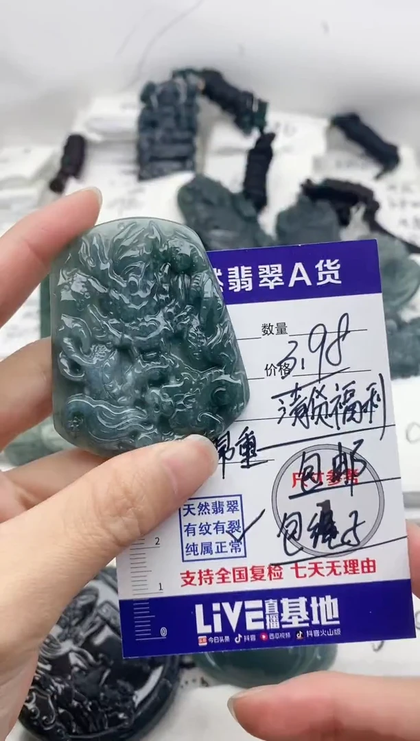 颈饰未镶嵌翡翠8