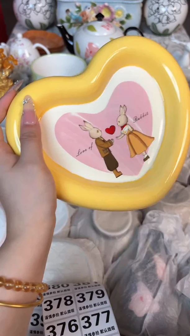 瓷片366默认微瑕15包邮库存1件