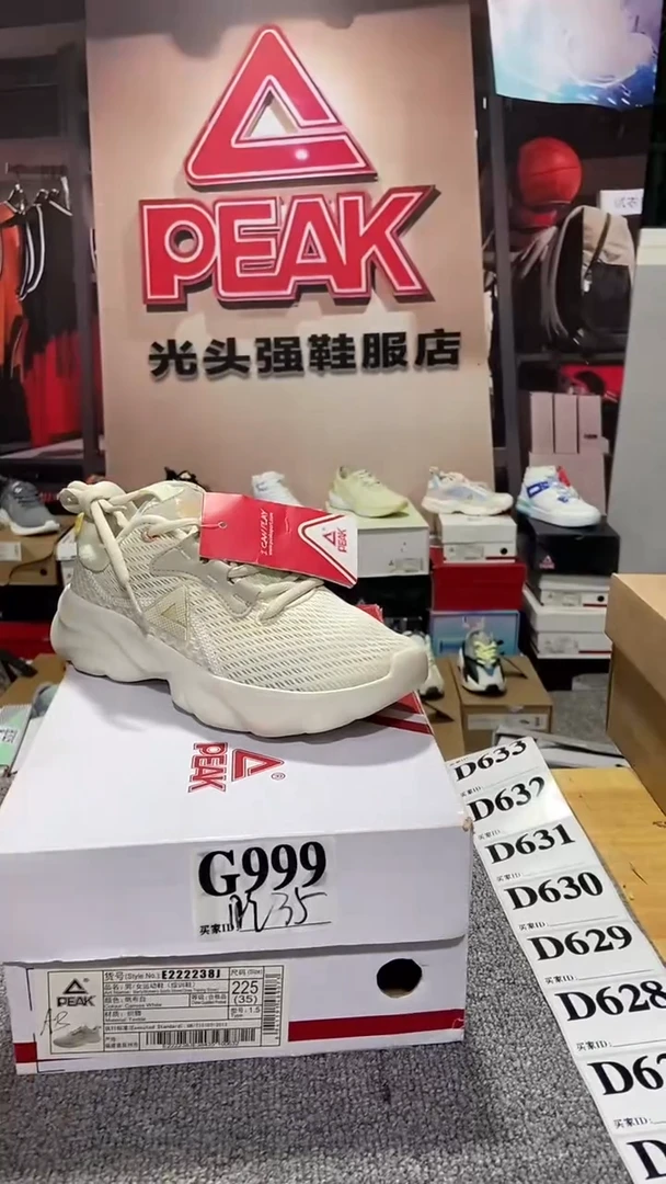 正品匹克断码库存鞋35