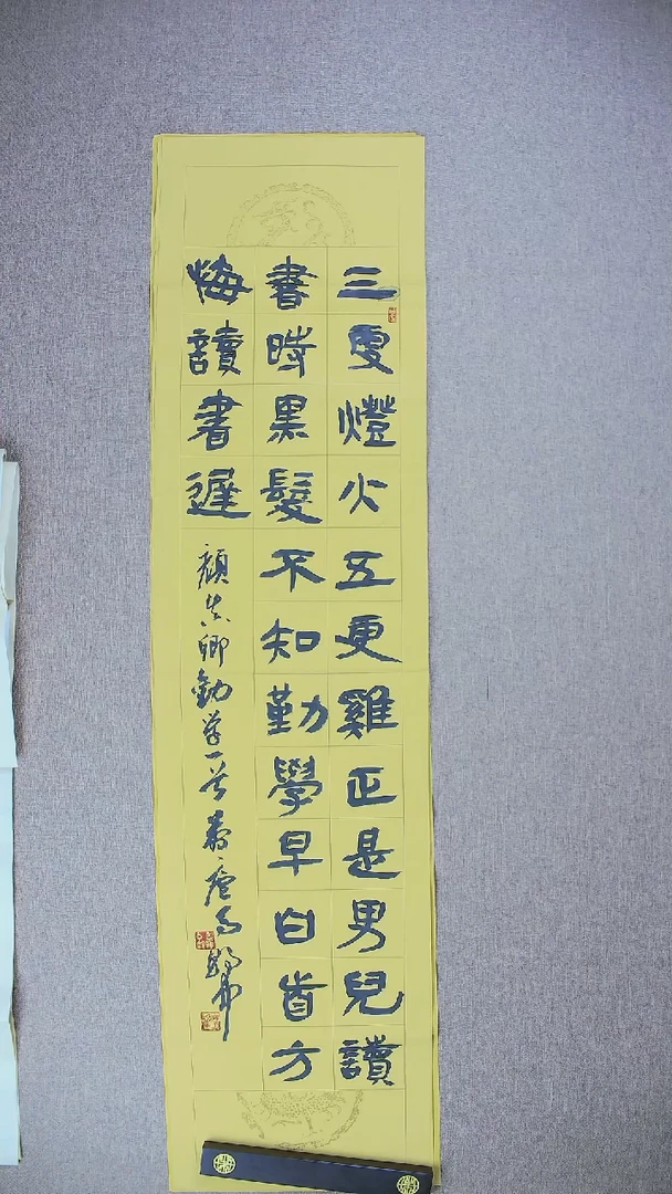 【闪购商品】书法马朝中138*34隶书作品