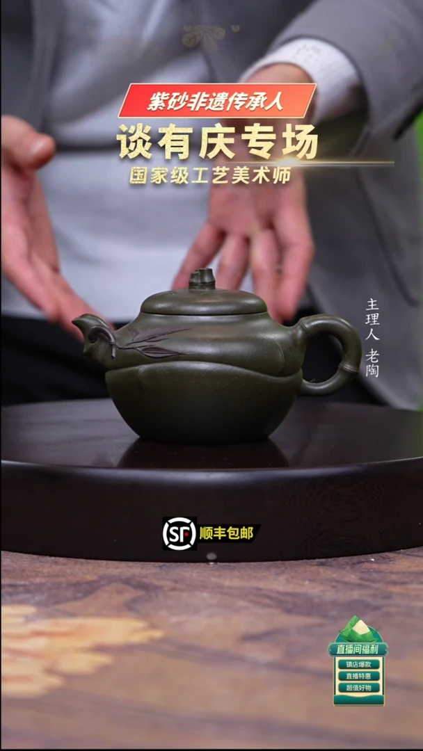 茶壶紫砂原矿绿泥青云直上300cc