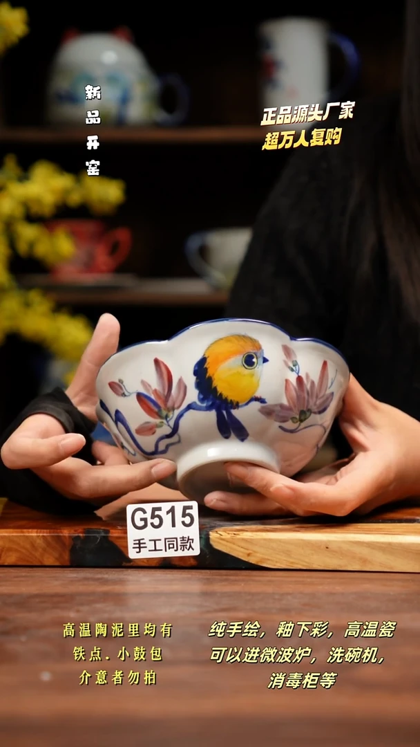 其他C515禾泥一器瓷器