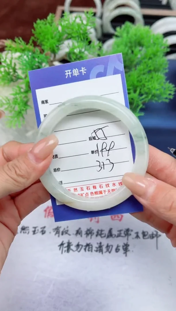 【闪购商品】石英质玉手镯未镶嵌313