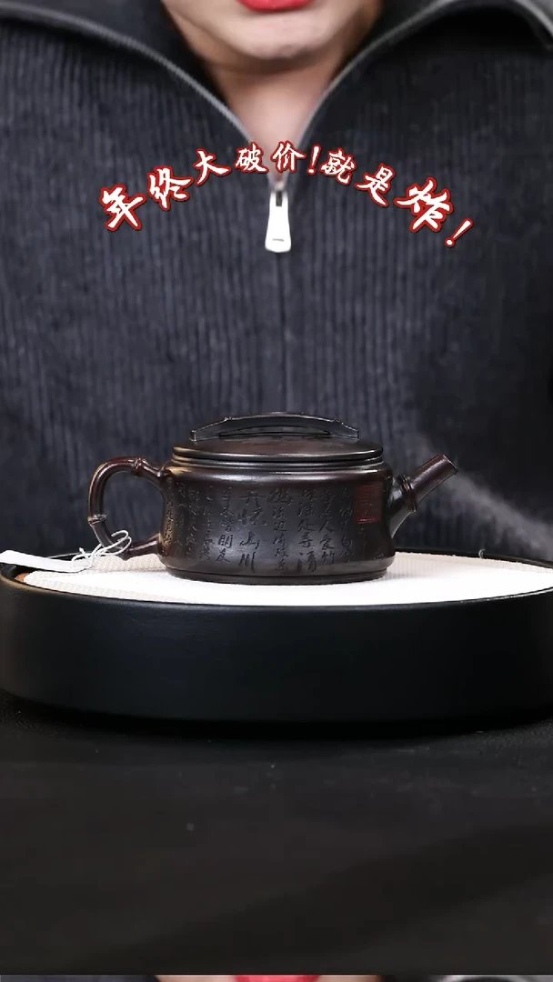 【闪购商品】紫砂茶壶紫砂茶壶10