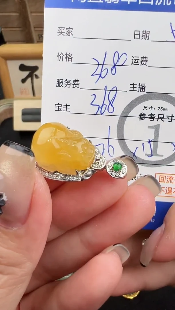 翡翠18K金镶嵌套链貔貅吊坠