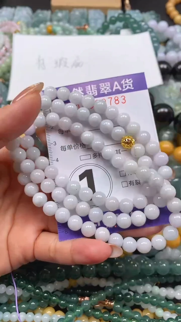 颈饰未镶嵌翡翠闪购0009783