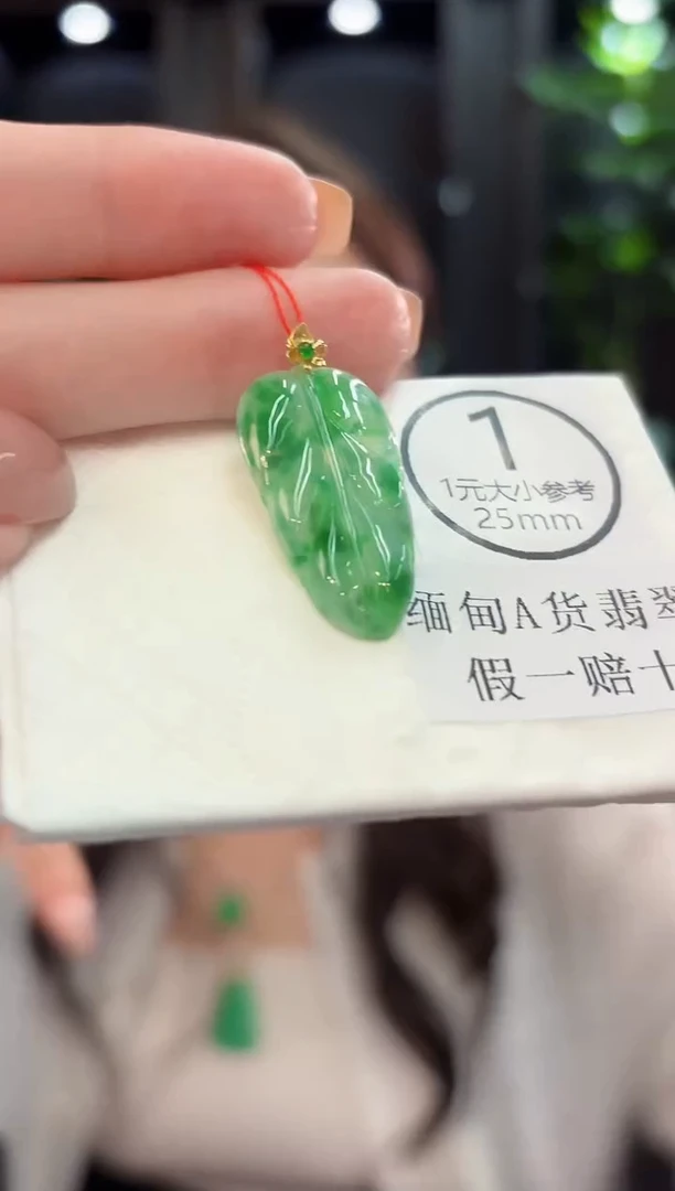 颈饰18K金镶嵌翡翠 缅甸A货/支持复检/一件