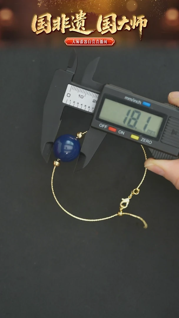 非遗技艺  糖果珠 木胎