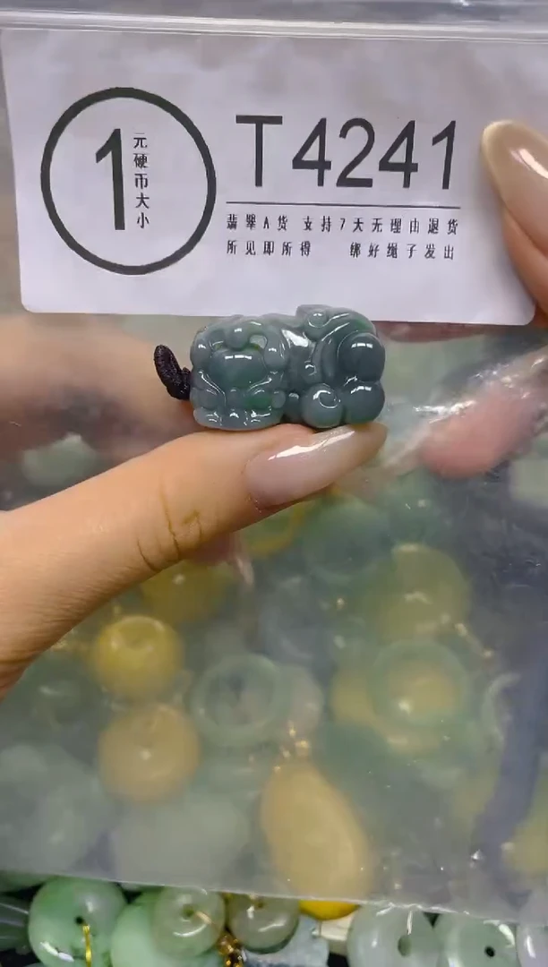 颈饰未镶嵌翡翠/ T /翡翠A货，一件也是批发价