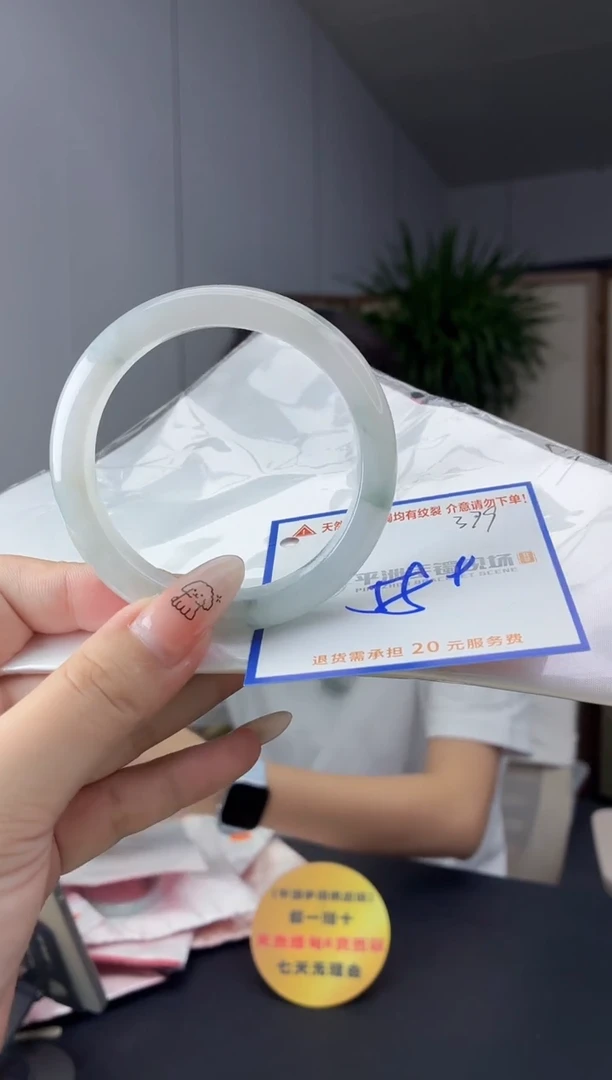 未镶嵌手镯翡翠11111111