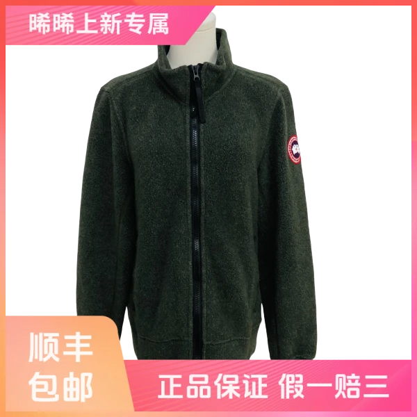【1件8折】妃鱼/加拿大鹅/羊毛/外套/95新/s零七零六
