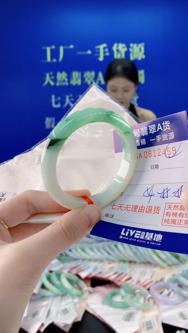 未镶嵌手镯翡翠59