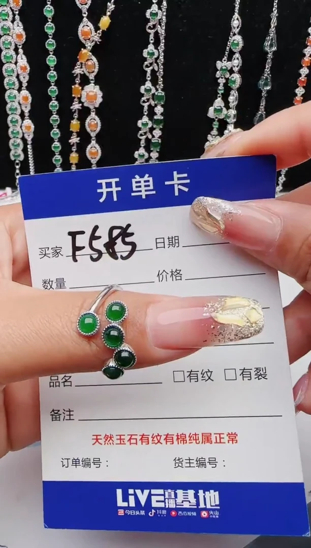 【闪购商品】翡翠戒指银S925镶嵌111111111