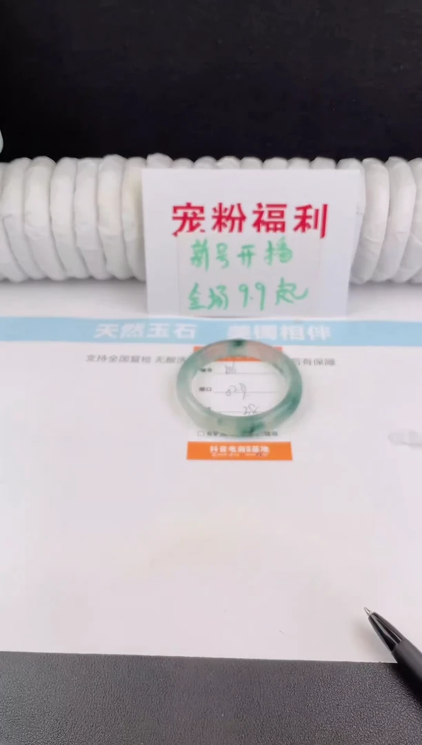 未镶嵌手镯石英质玉156