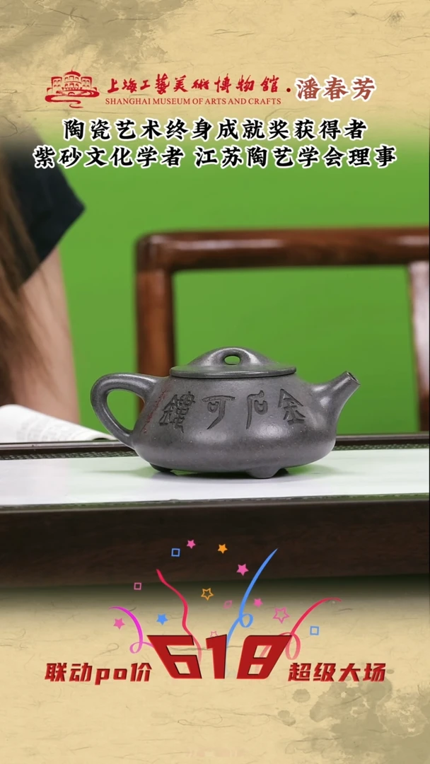 茶壶紫砂世**光原矿紫砂壶