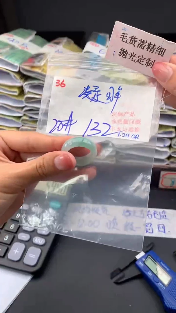 【闪购商品】定制翡翠未镶嵌毛货需精细抛光+凝+挂件+132元036