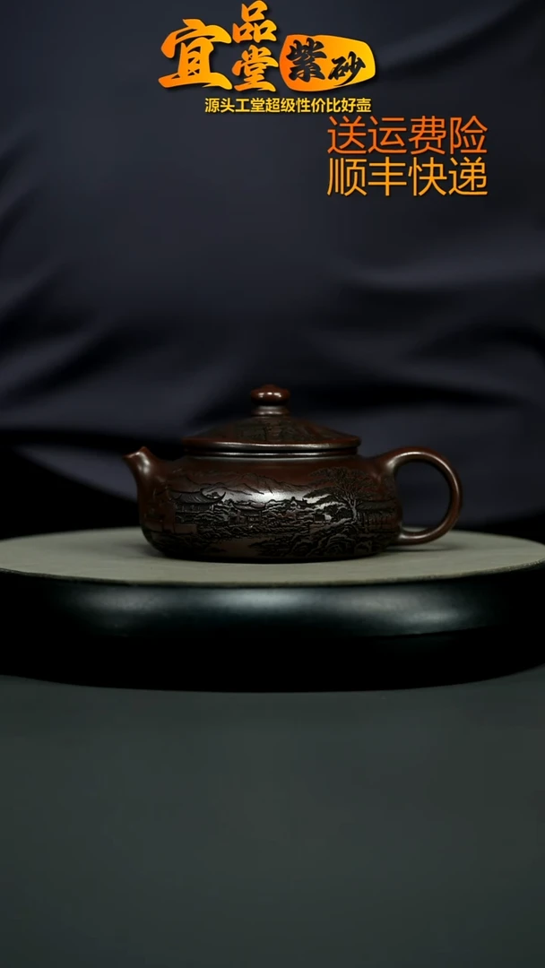 茶壶紫砂铁血红砂烟雨入江南寒江220CC