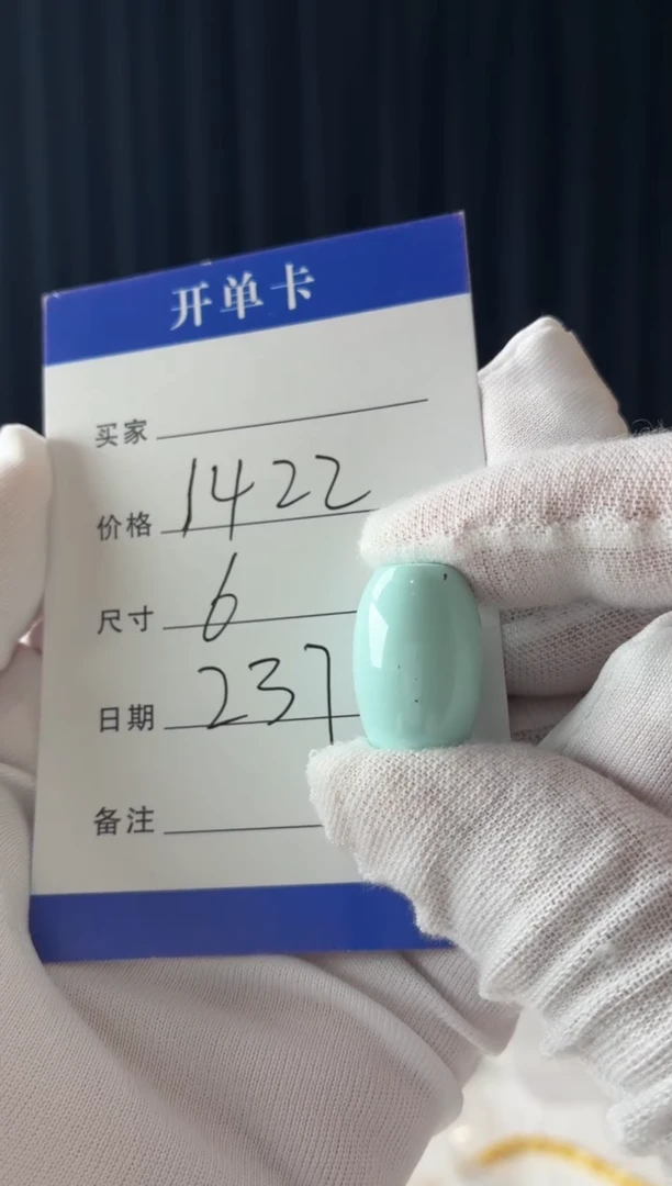 未镶嵌绿松石吊坠(不含链)噶玛珠宝湖北原矿高瓷配珠