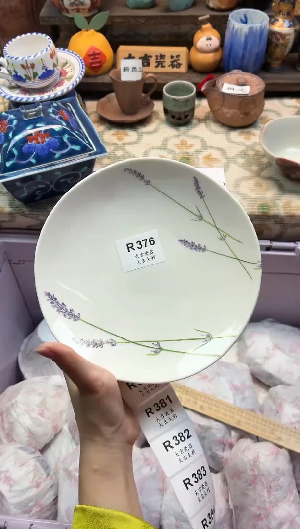 瓷器枝**?     R376