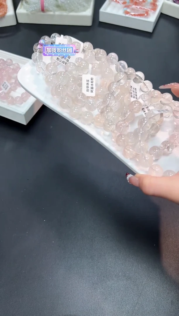 【闪购商品】水晶手串未镶嵌52A2多样性发其一1条默认微瑕