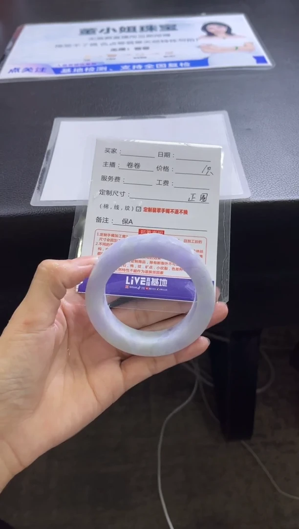 【闪购商品】定制翡翠手镯未镶嵌定制手镯不退不换