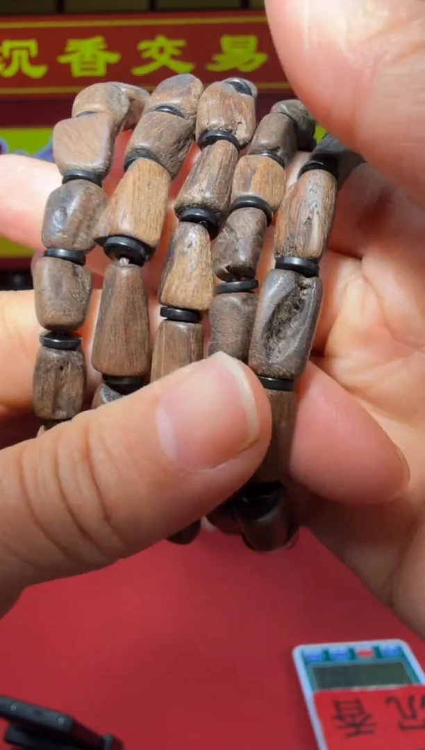 【闪购商品】沉香手串14号多样性发一