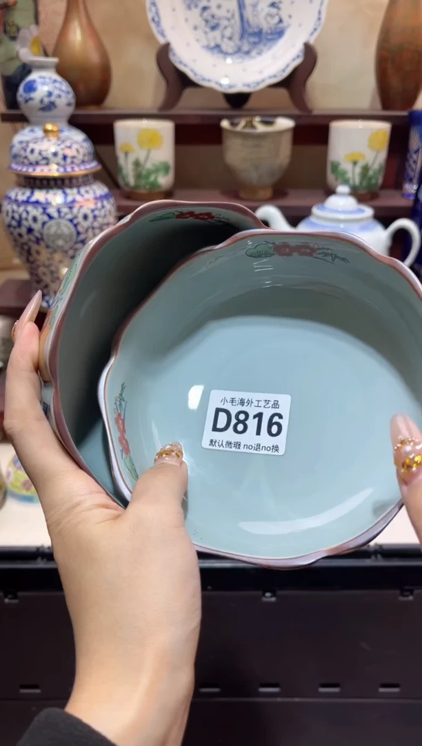 瓷片毛***麻小毛28包邮D816
