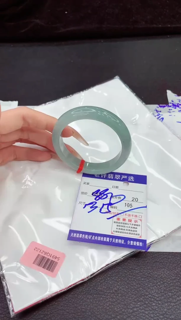 翡翠手镯未镶嵌1111111111111