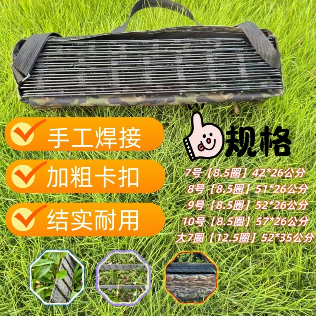 户外养殖门套专用可重复使用钢制铁垂钓渔具包