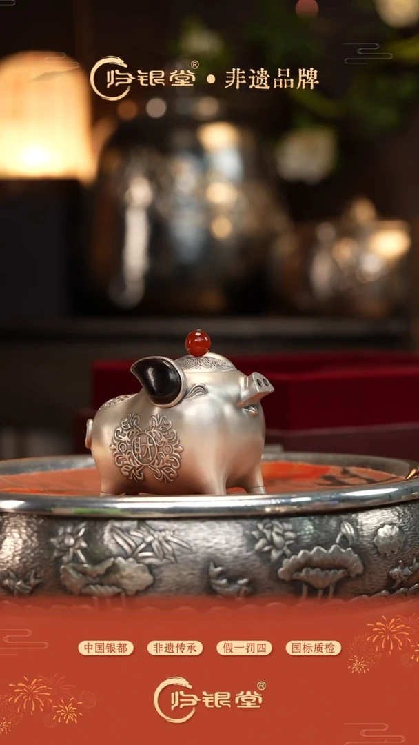 福猪泡茶壶（约215克）