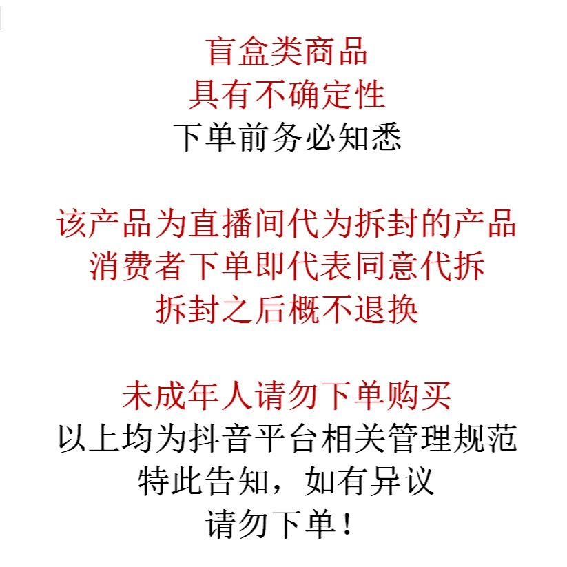 【玩法/平拆】小马卡牌宝莉-友谊永恒卡-繁星包盲盒卡牌默认代拆