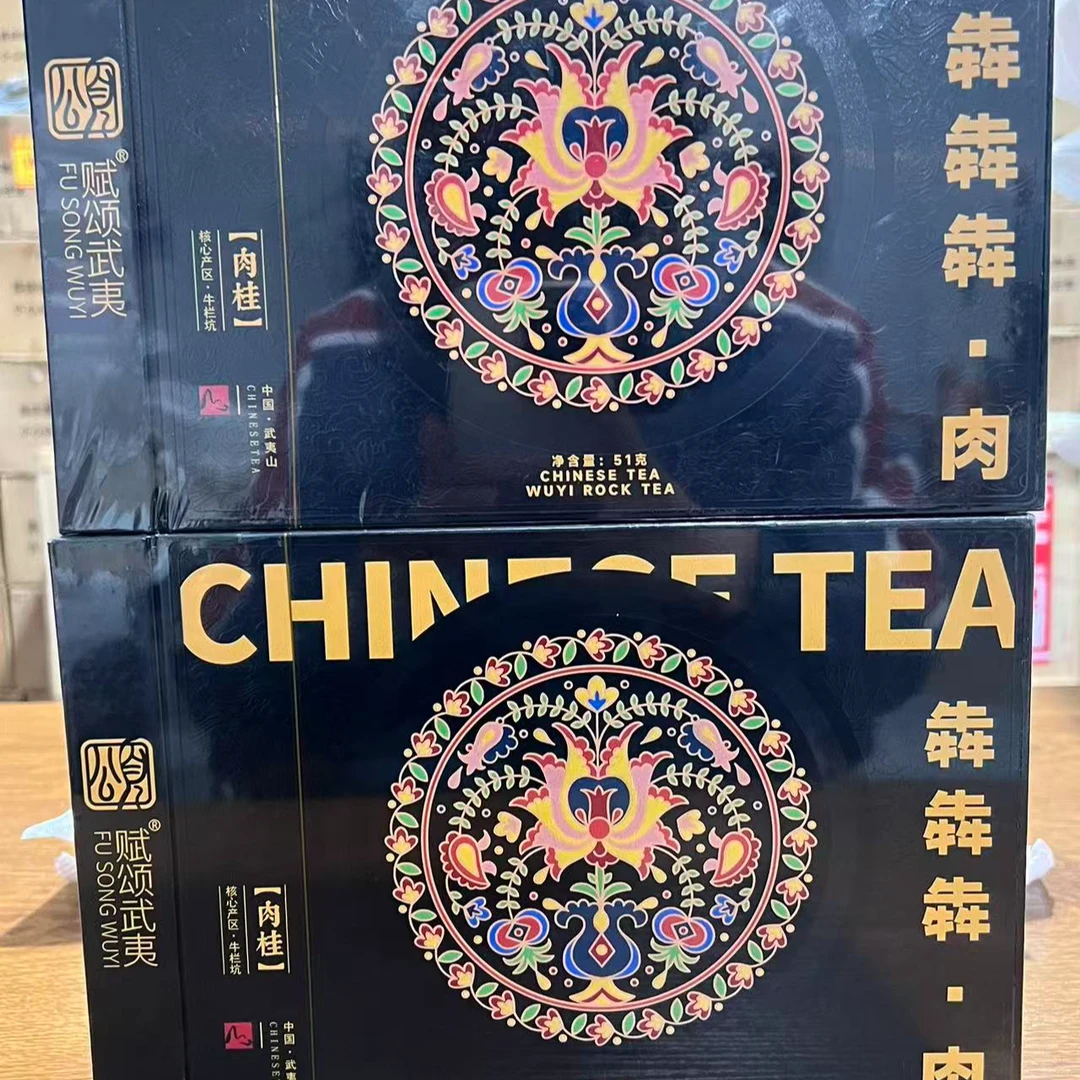 通用 赋颂武夷-犇犇犇·肉桂*51g*两盒