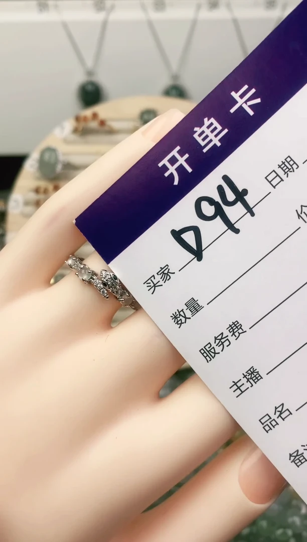 未镶嵌戒指翡翠11111111