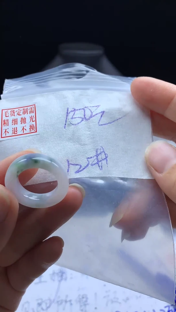 未镶嵌定制翡翠毛货需精细抛光戒圈12#