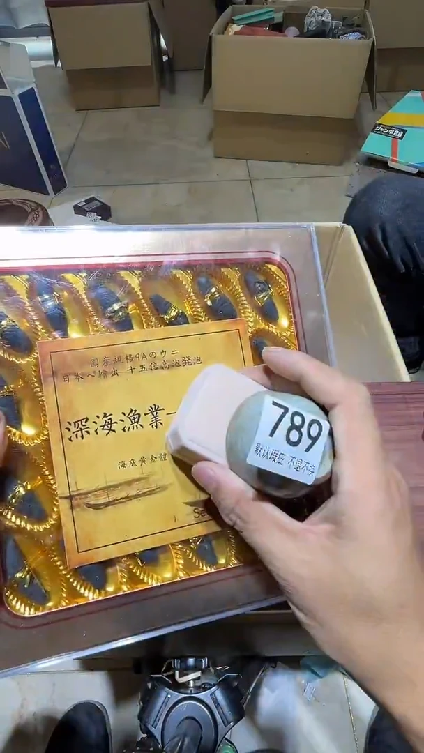 其他勃****和珍阁闪购链接默认微瑕