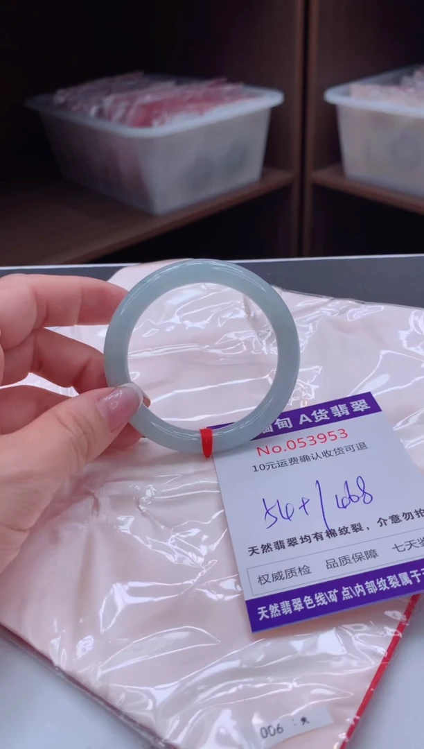 翡翠手镯未镶嵌有纹，完美者勿拍