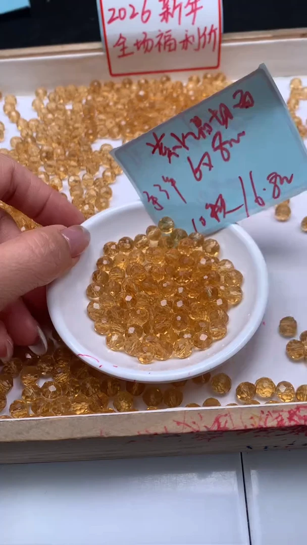 未镶嵌珠宝半成品水晶D1961 黄水晶切面6*8mm10个6.8元