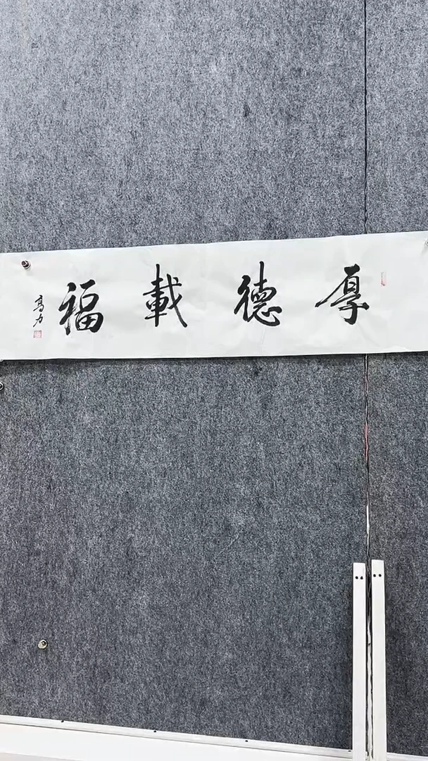 国画书画绘画直播链接