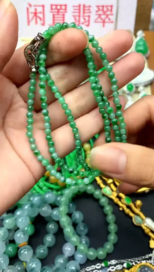 未镶嵌手串翡翠73-中国好珍宝