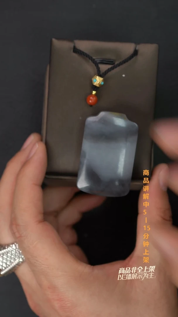 吊坠(不含链)未镶嵌和田玉升*城一个